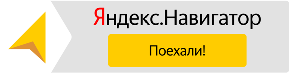 Яндекс навигатор